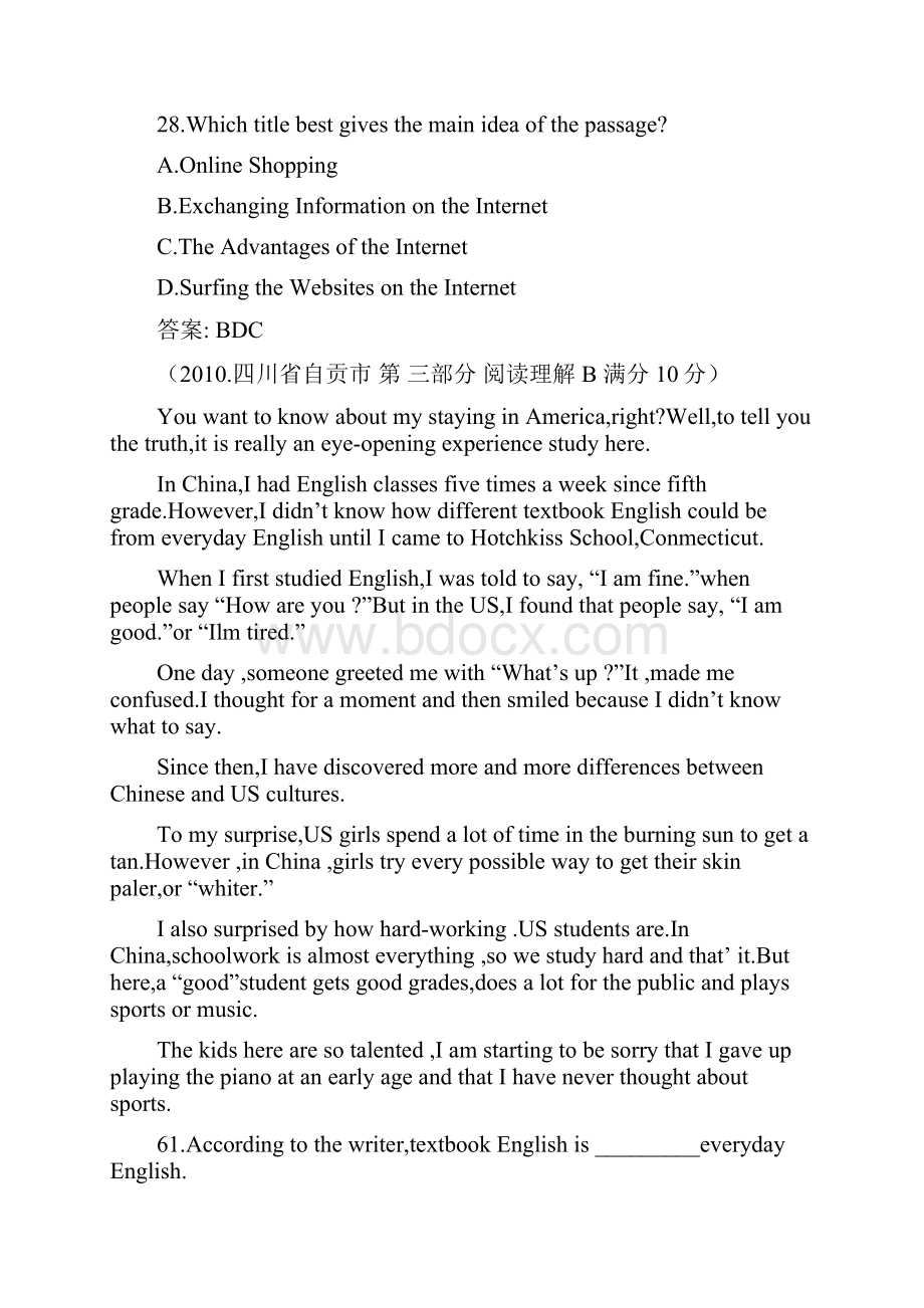 中考英语试题分类汇编130套专题八阅读理解.docx_第2页