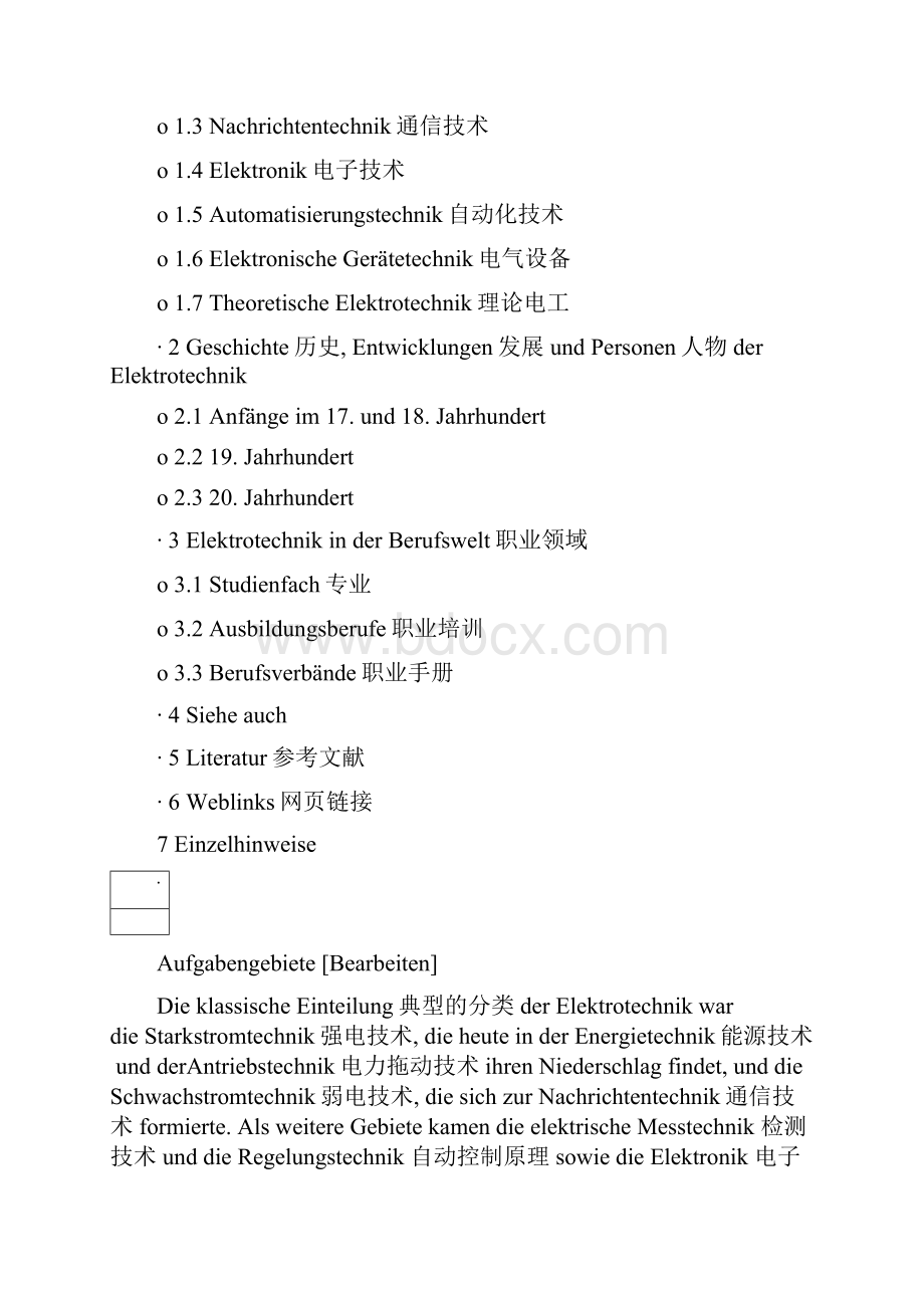 Elektrotechnik含词汇注释.docx_第2页