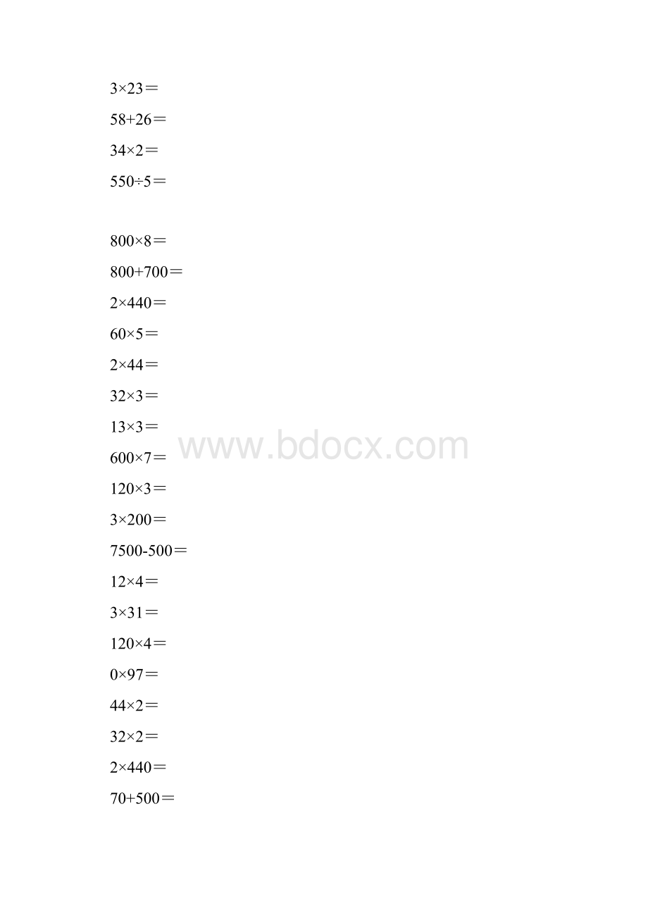 三年级上册口算题卡1400道.docx_第3页