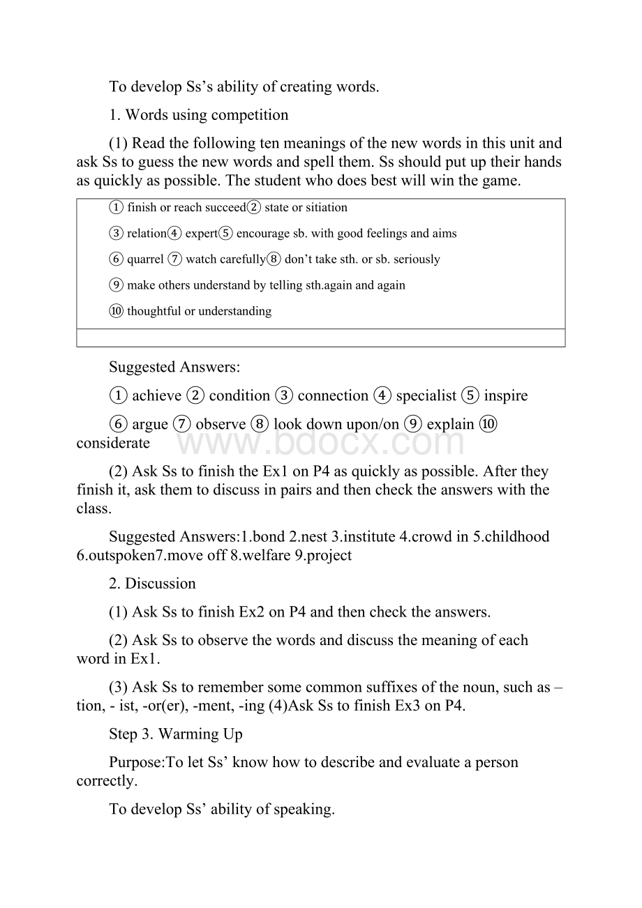 人教高中英语必修四全册教案.docx_第2页