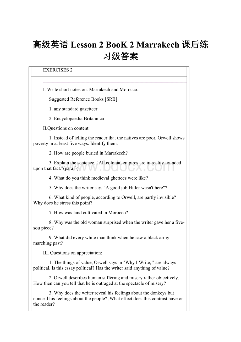 高级英语Lesson 2 BooK 2 Marrakech 课后练习级答案.docx_第1页