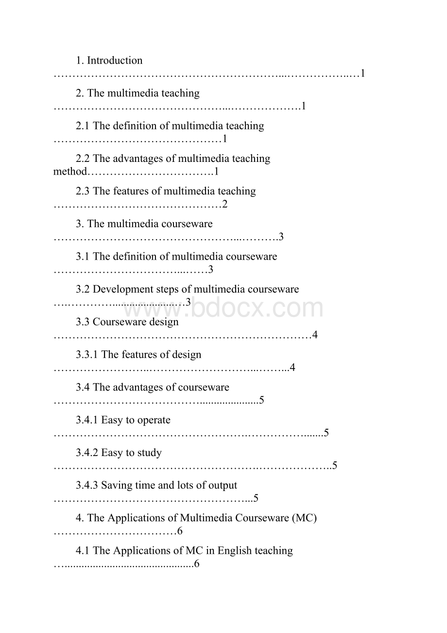 多媒体课件在英语教学中的设计与运用.docx_第2页