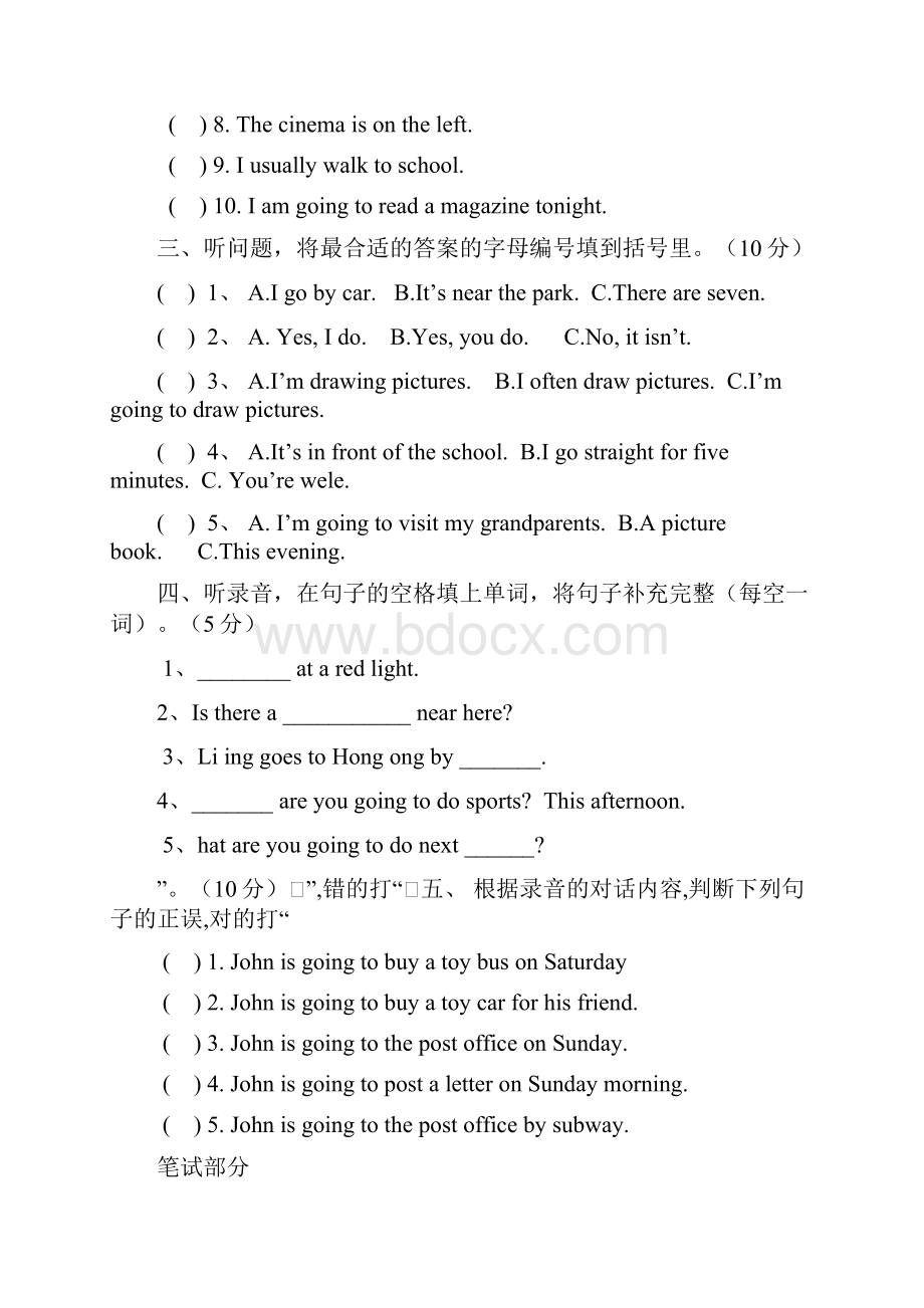 人教版六年级上册英语期中测试六上英语期末卷.docx_第2页