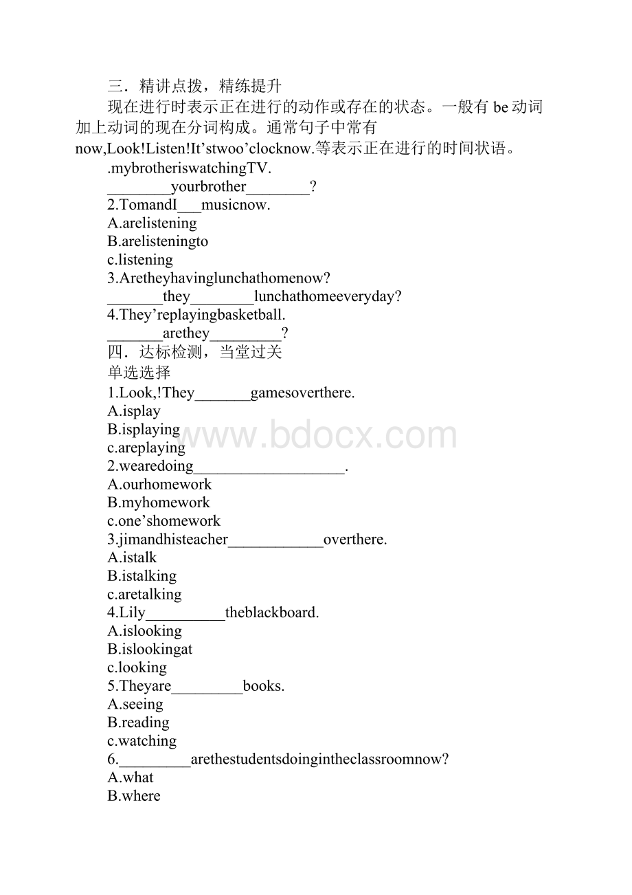 Unit 6 I.docx_第2页