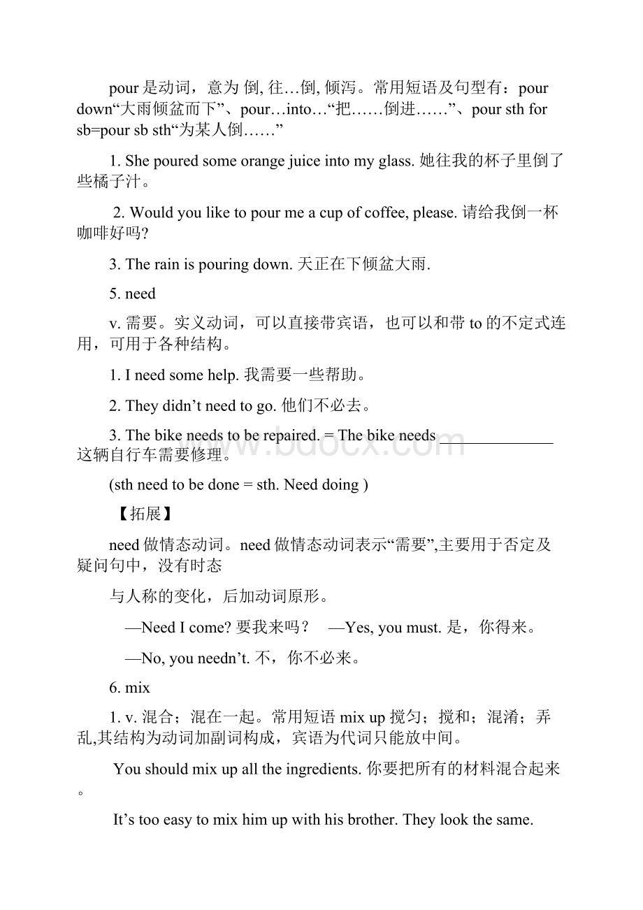 初中英语人教版 八上unit8复习与巩固.docx_第2页