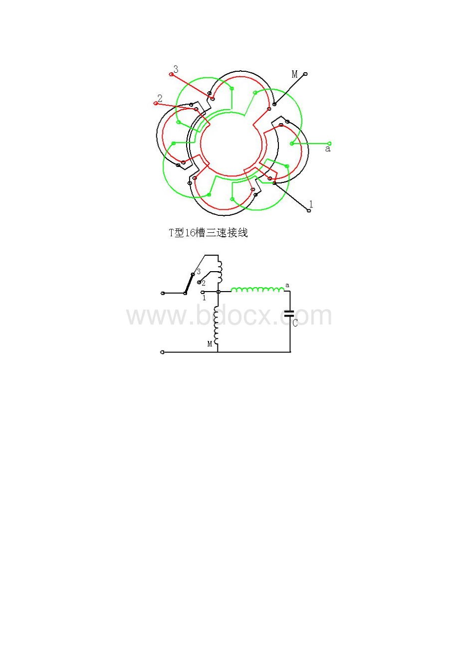 单相调速电机绕组接线图讲解学习.docx_第3页
