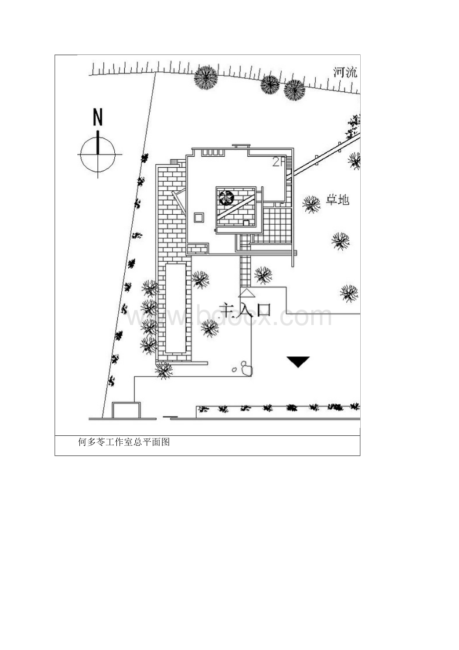 何多苓工作室.docx_第3页