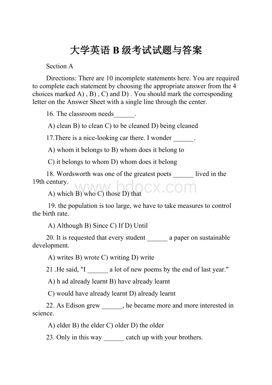 大学英语B级考试试题与答案.docx_第1页