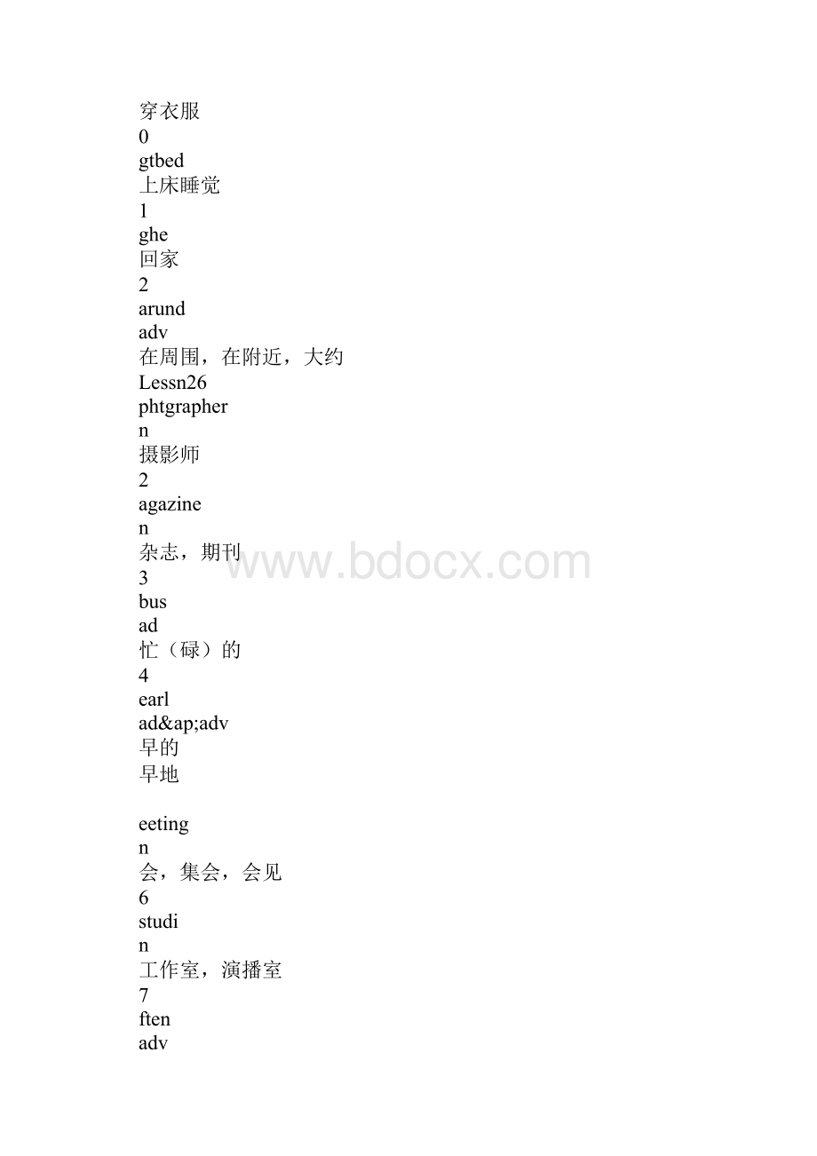 七年级英语下册全册单词表北师大版.docx_第2页