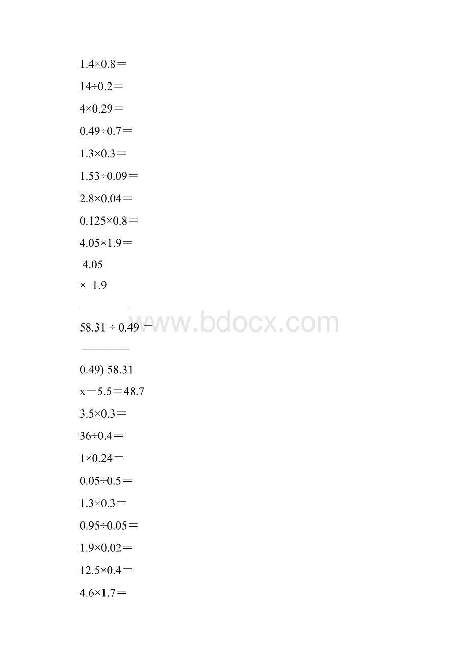 小学五年级数学上册口算笔算天天练99.docx_第3页