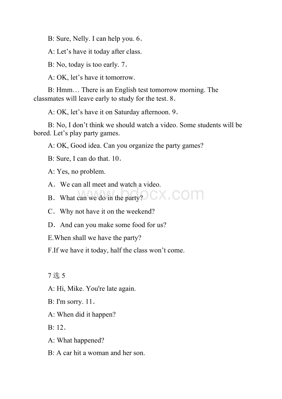 人教新目标八年级英语下册《补全对话》期末复习专项练习题含答案.docx_第2页