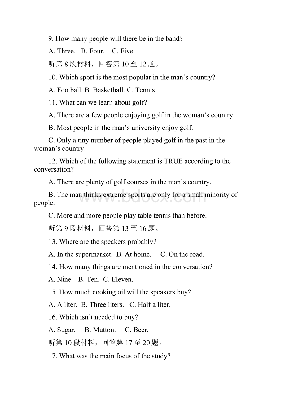 江苏省常州市礼嘉中学高一英语下学期期中试题.docx_第3页