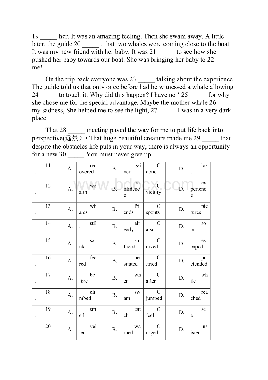 四川省德阳市高中级一诊考试英语试题 Word版含答案.docx_第3页