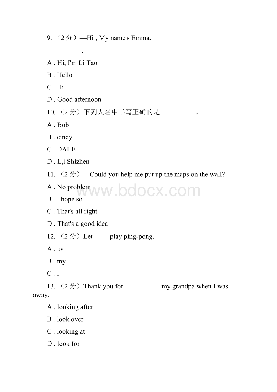 上海版学年七年级上学期期中考试英语试题A卷.docx_第3页