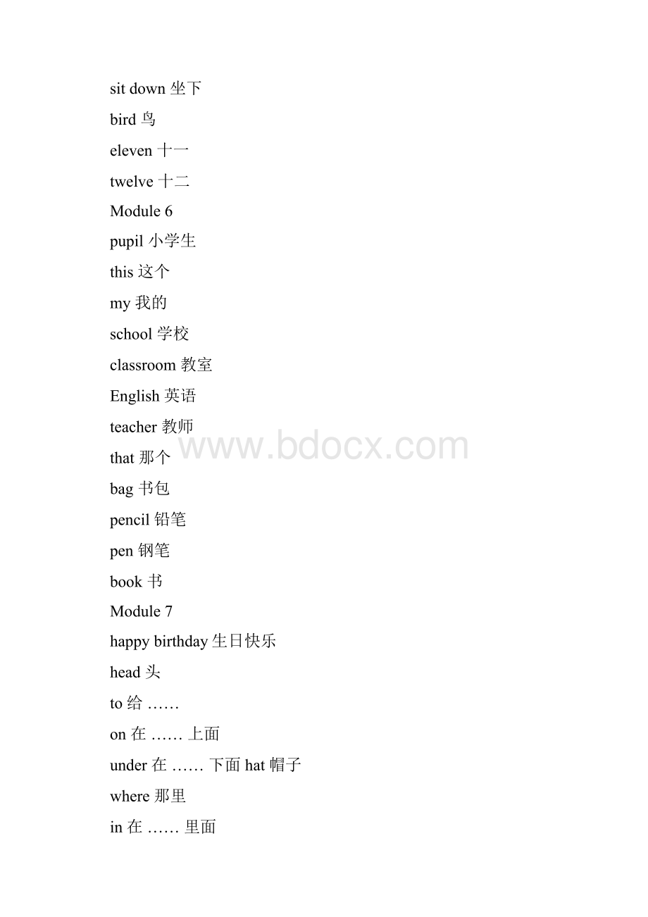 外研版小学英语单词分类整理精.docx_第3页