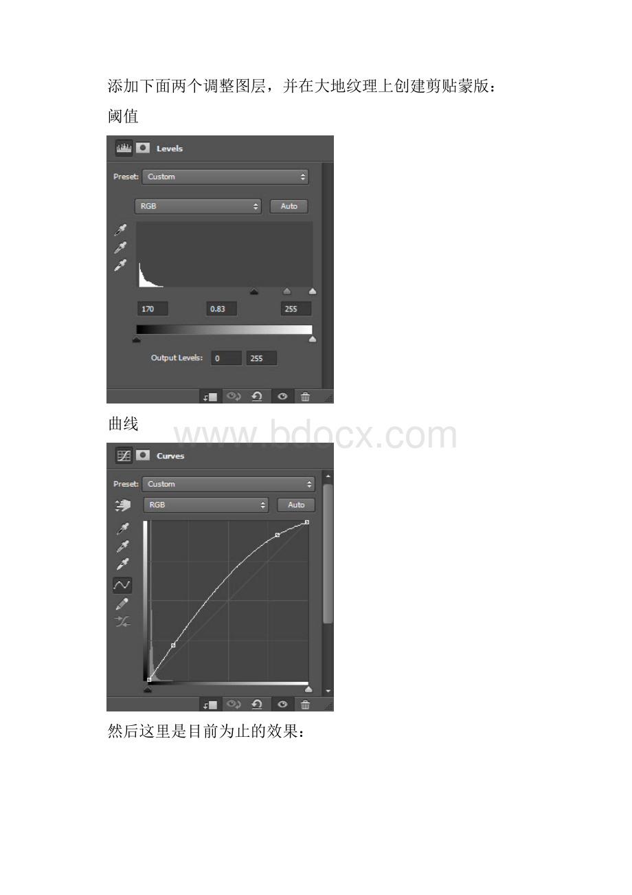 PS中级教程绘制激燃的3D烈火字体.docx_第3页