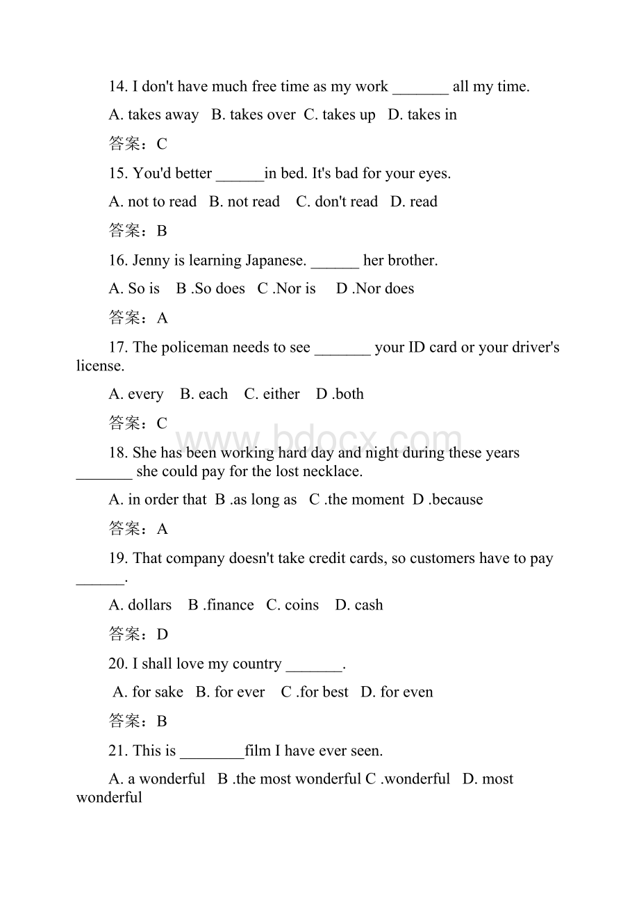 全国统考英语词汇与结构100题实战练习.docx_第3页