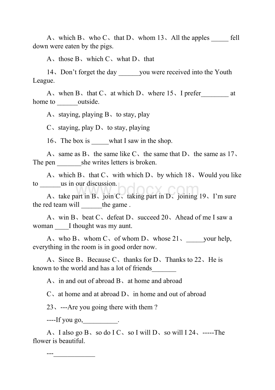 中考英语精选单选题易错题100题.docx_第2页