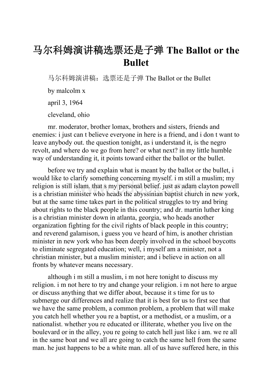 马尔科姆演讲稿选票还是子弹 The Ballot or the Bullet.docx_第1页