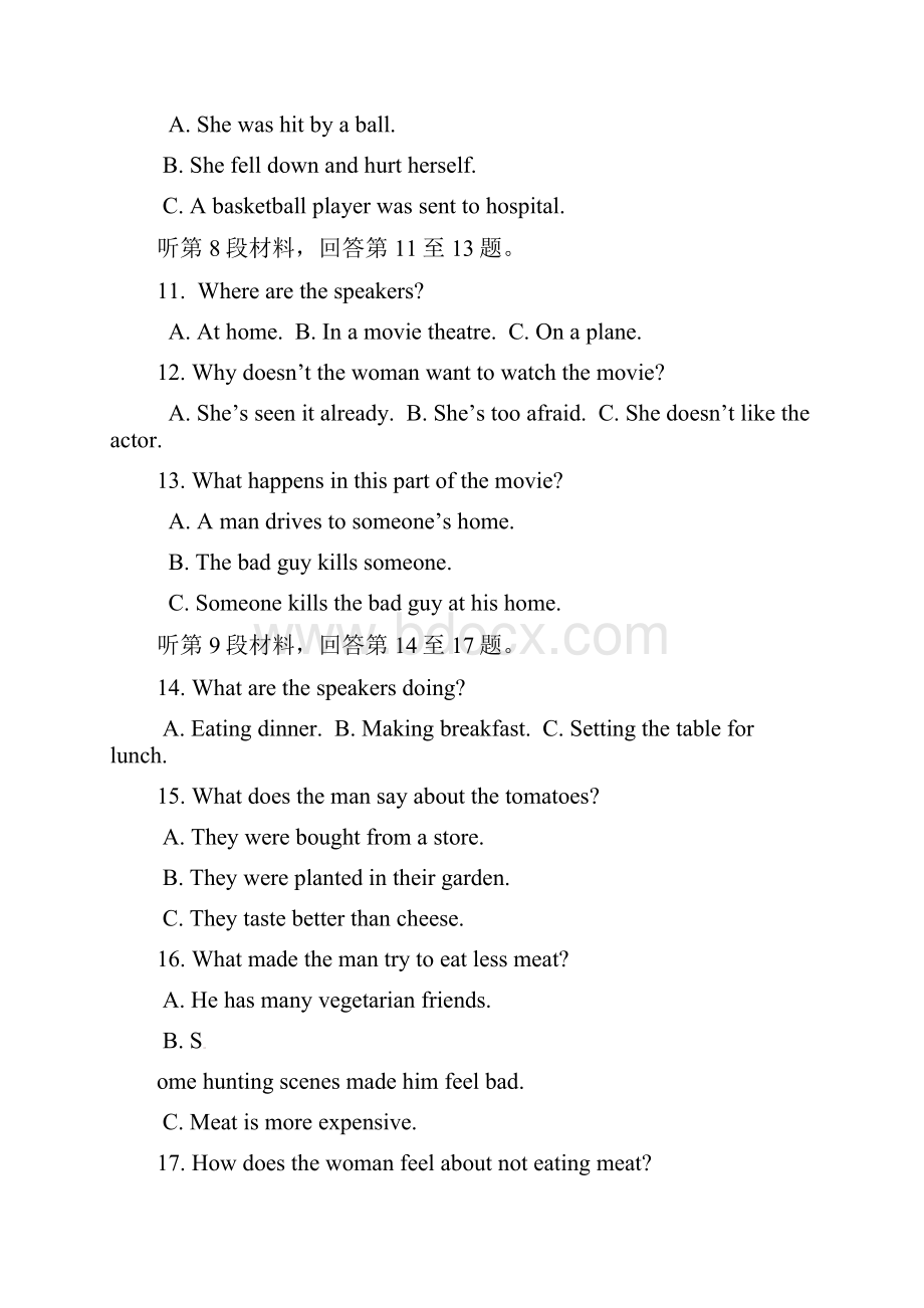 重庆市第一中学学年高一月考英语试题.docx_第3页