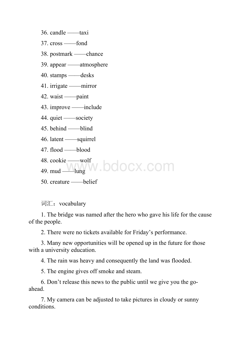 电大电大学位英语考试词汇综合单选题完形填空阅读理解作文.docx_第3页