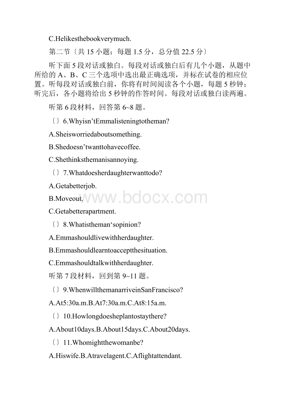 湖北武汉江夏区1819学度高一上年中联考试题英语.docx_第2页