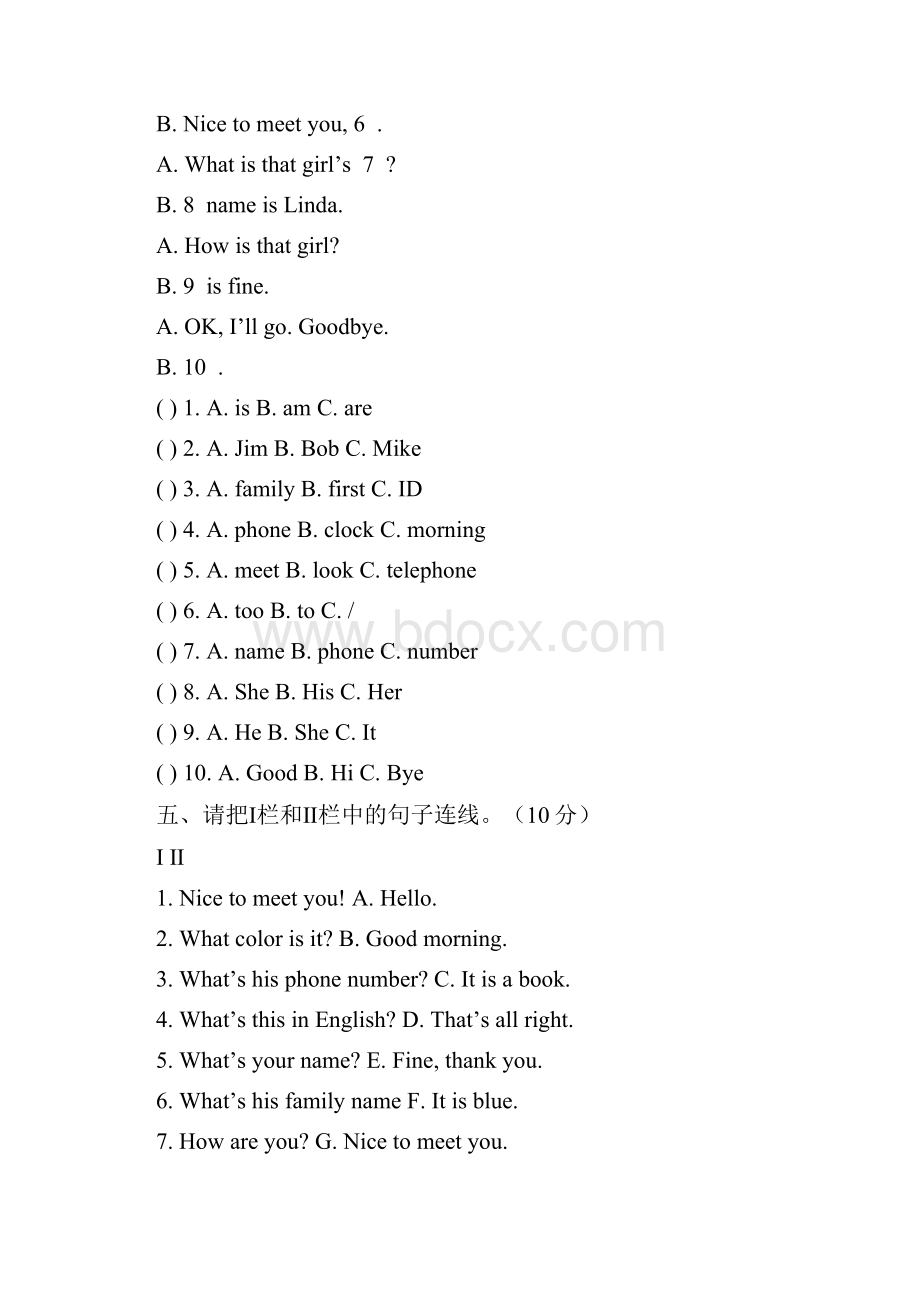 七年级英语上册第一次月考测试题11.docx_第3页