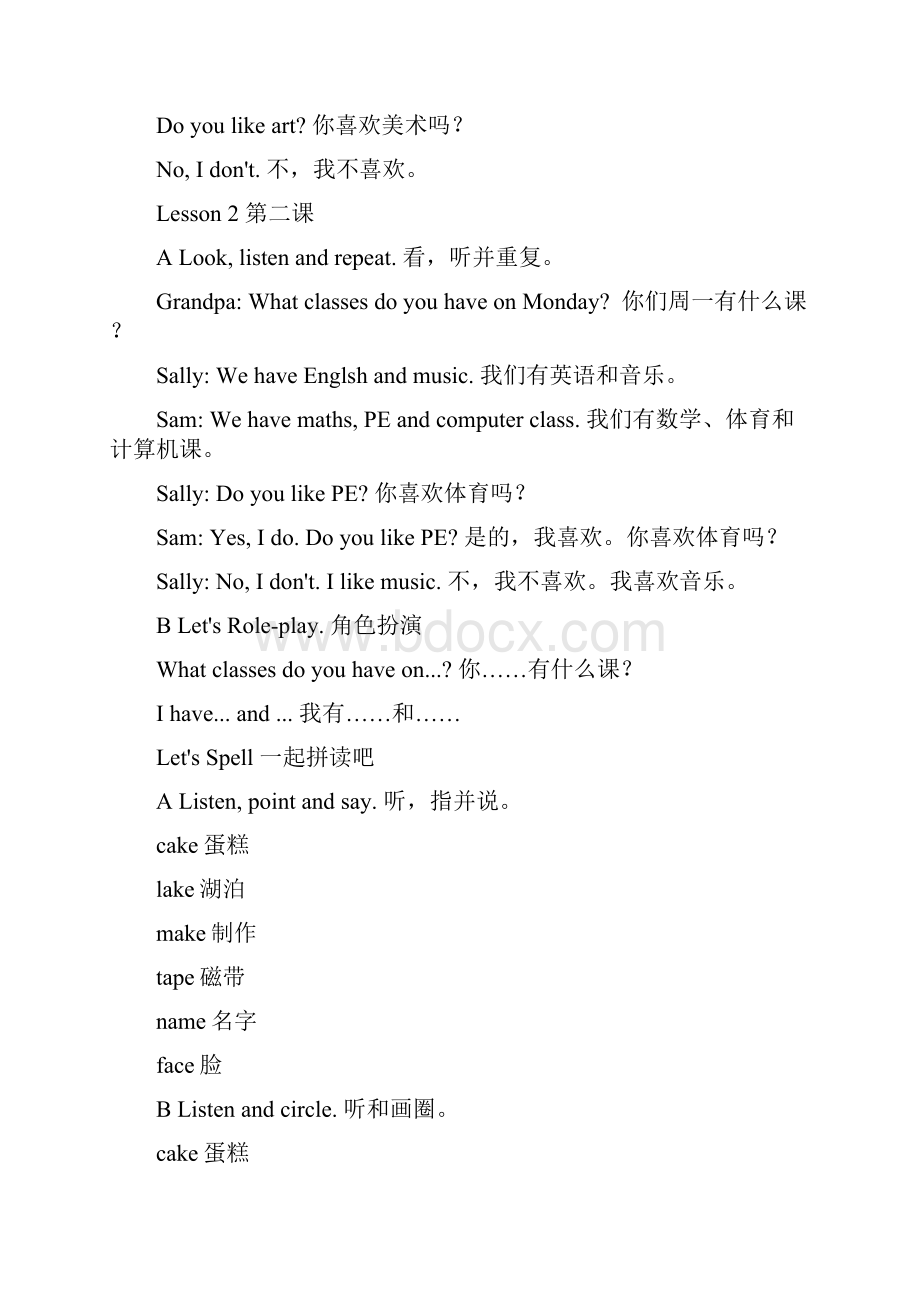 人教新起点三年级下学期英语听力原文材料.docx_第2页