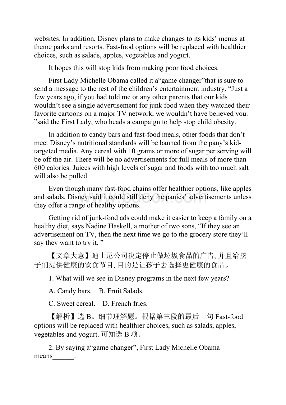 高考英语一轮复习Module3ForeignFoodMusic语境应用快检测外研版必修.docx_第3页