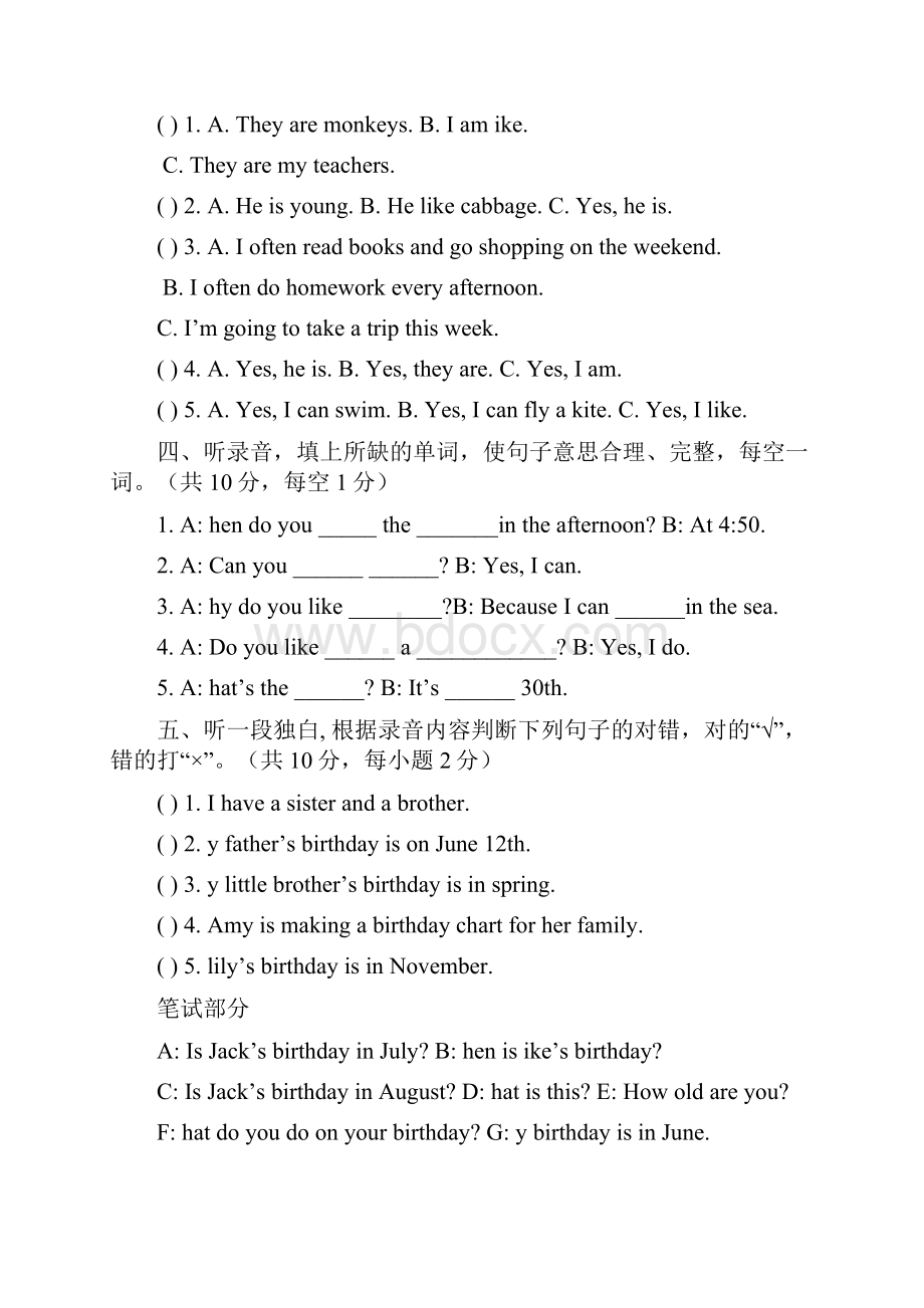 第二学期小学五年级英语期中测试题及答案小英用所给词的适当形式填空.docx_第3页