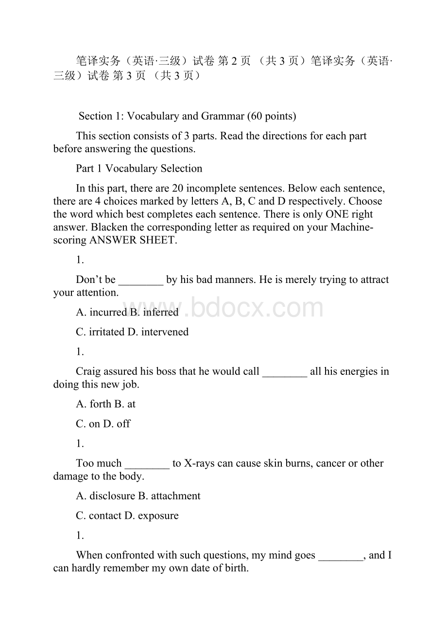 英语翻译三级考试样题笔译实务.docx_第3页