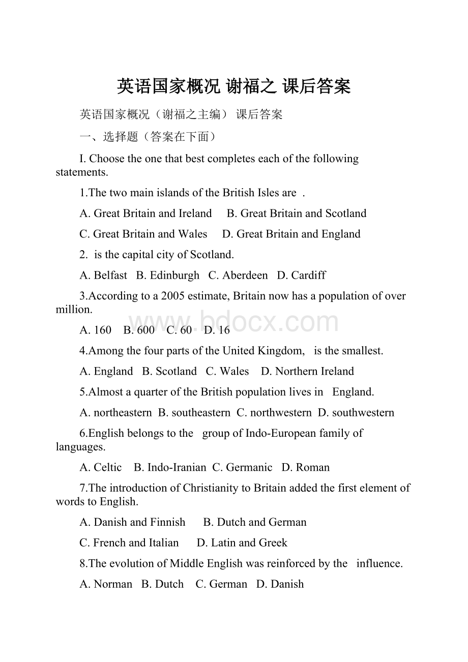 英语国家概况 谢福之 课后答案.docx