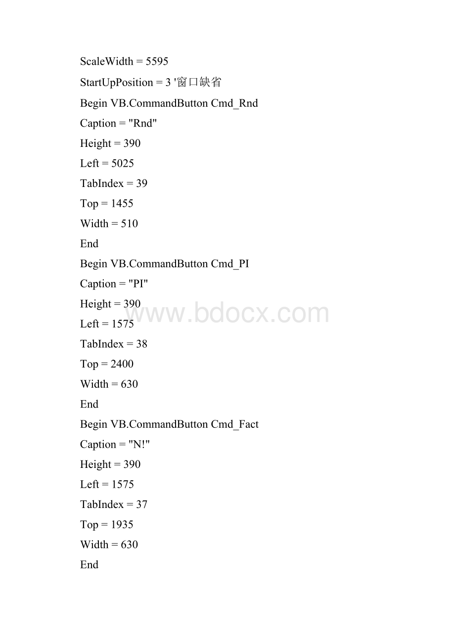 科学计算器vb代码.docx_第2页