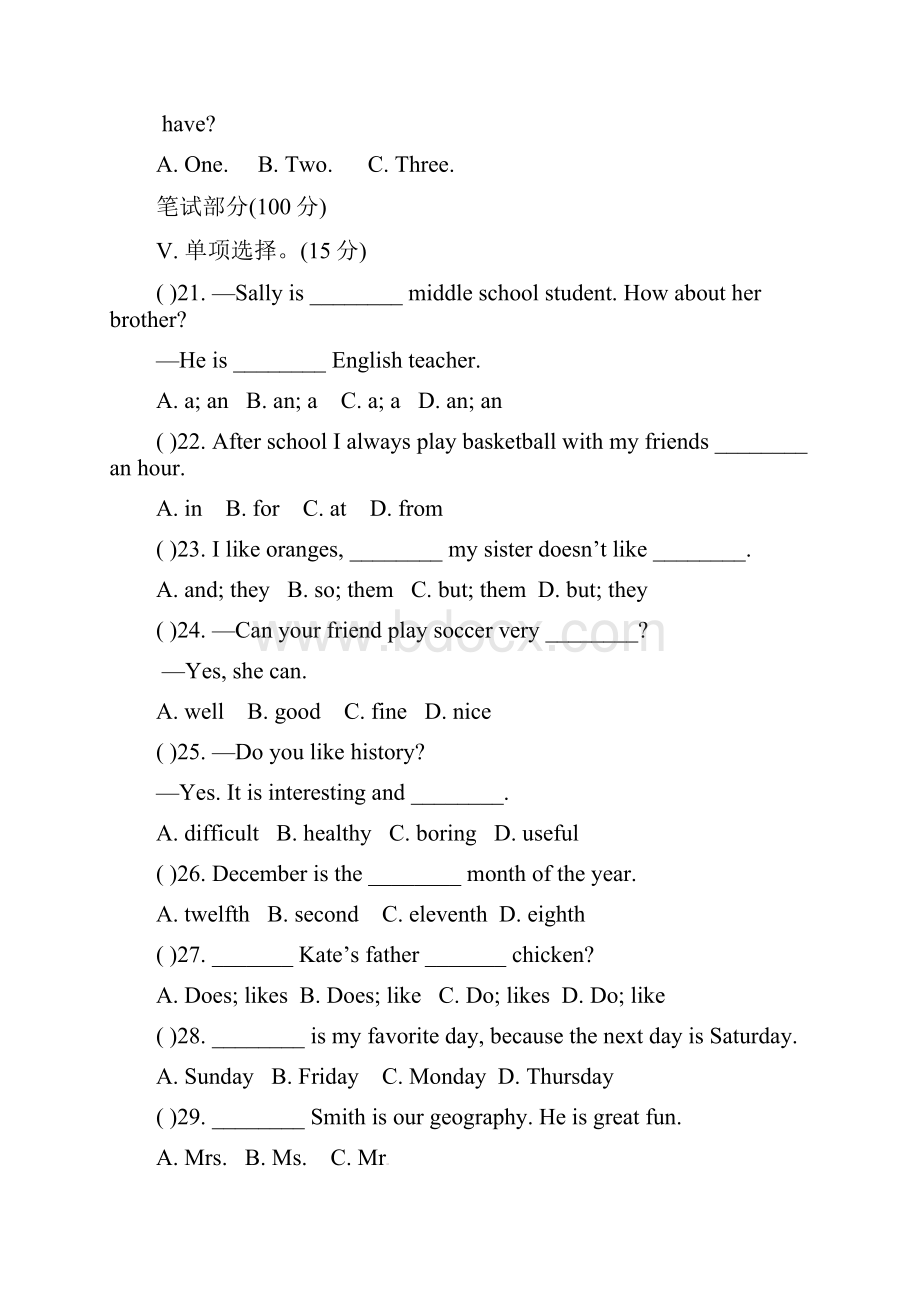 人教新目标版英语七年级上册期末模拟检测题及答案精编试题.docx_第3页