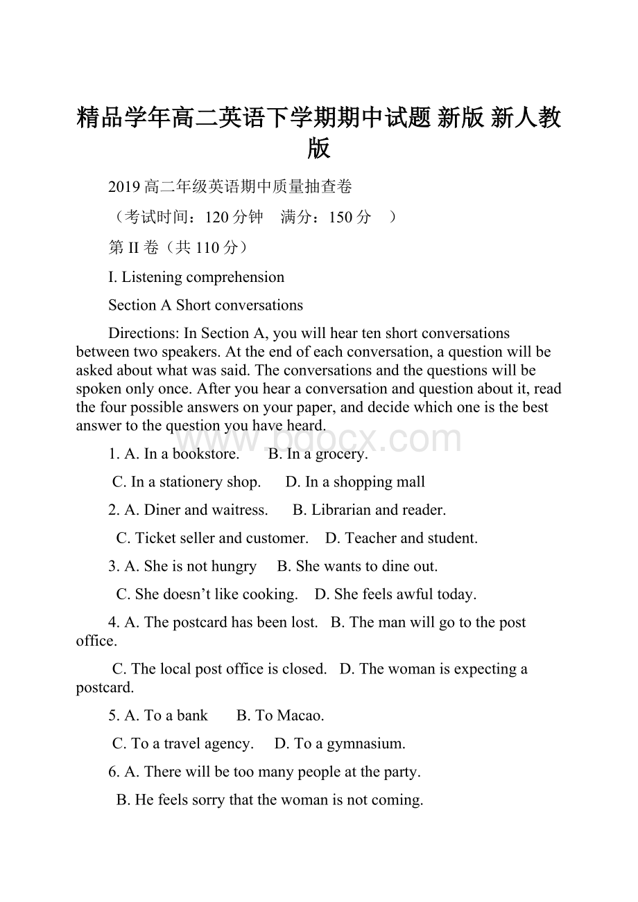 精品学年高二英语下学期期中试题 新版 新人教版.docx_第1页