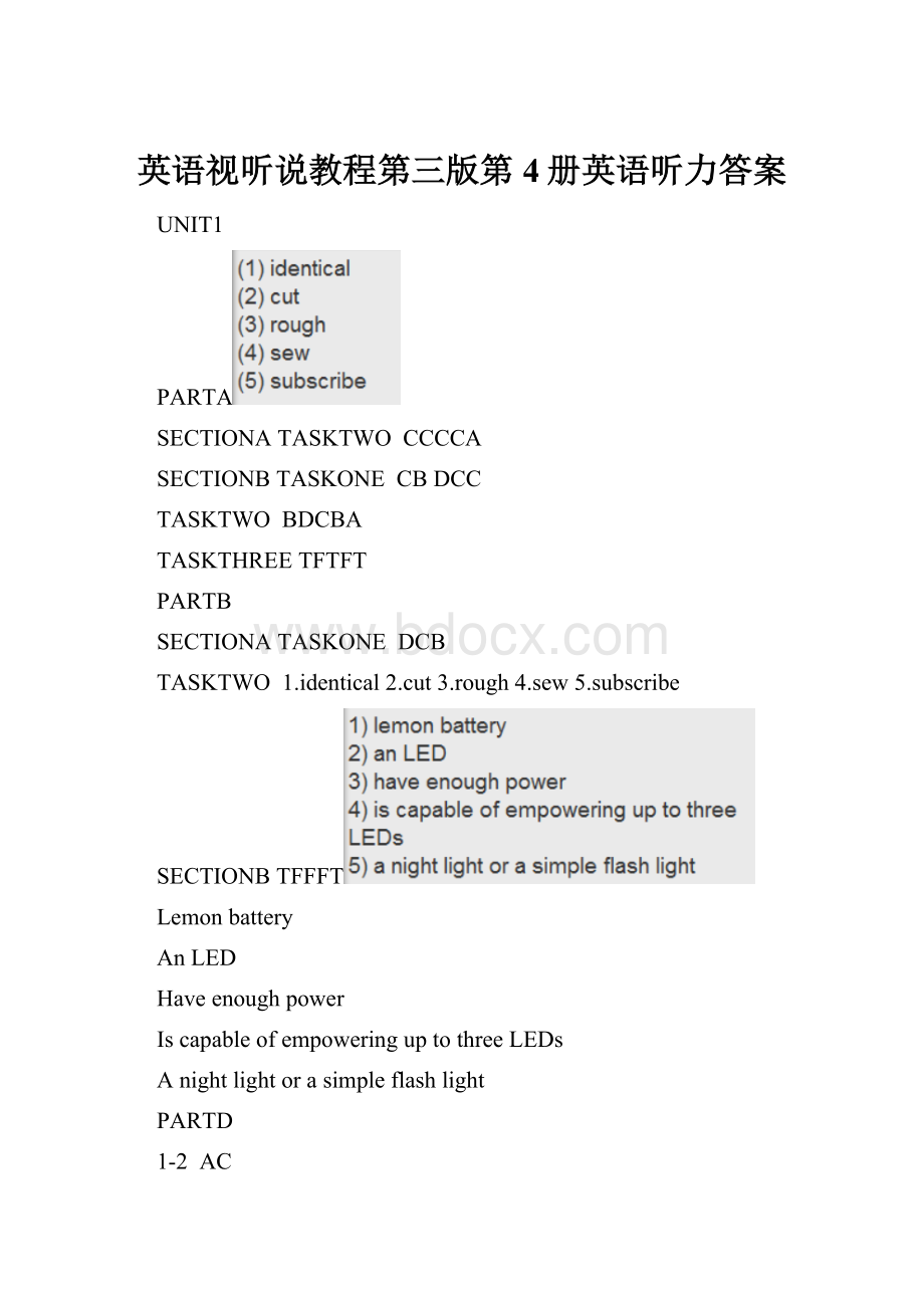 英语视听说教程第三版第4册英语听力答案.docx_第1页