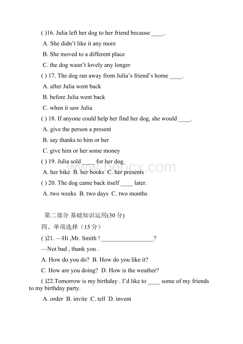 4份人教版八年级英语下册 Unit 58单元测试题及答案.docx_第3页