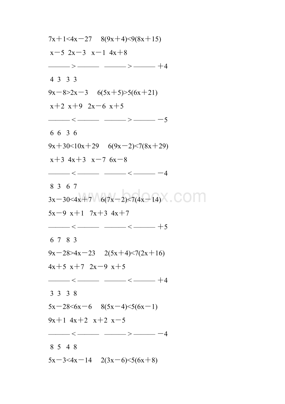 人教版七年级数学下册解一元一次不等式专项练习 59.docx_第3页