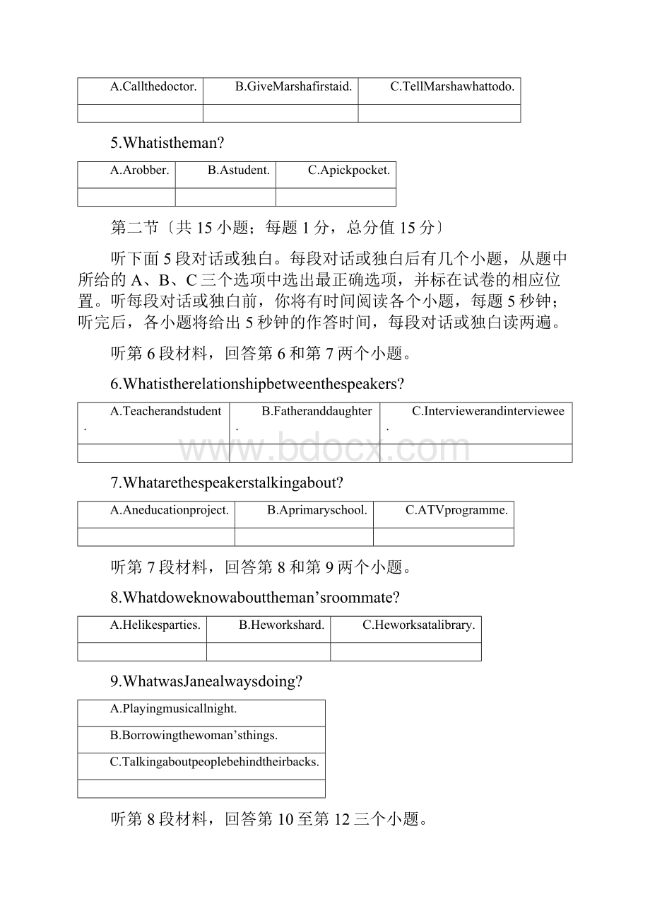 浙江杭州七校学度高二下年中考试英语.docx_第2页