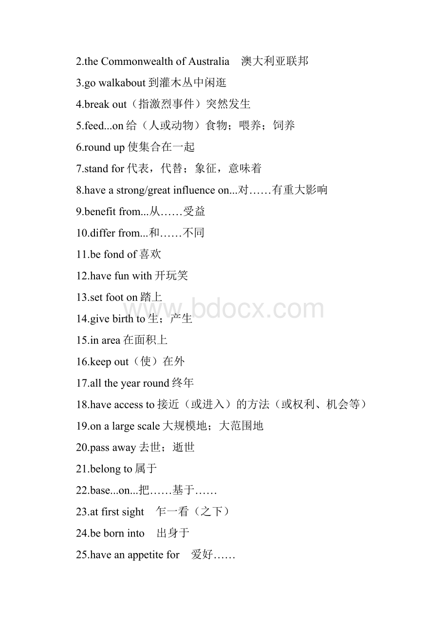 人教版高三英语必修重点词汇短语与句型汇编.docx_第3页