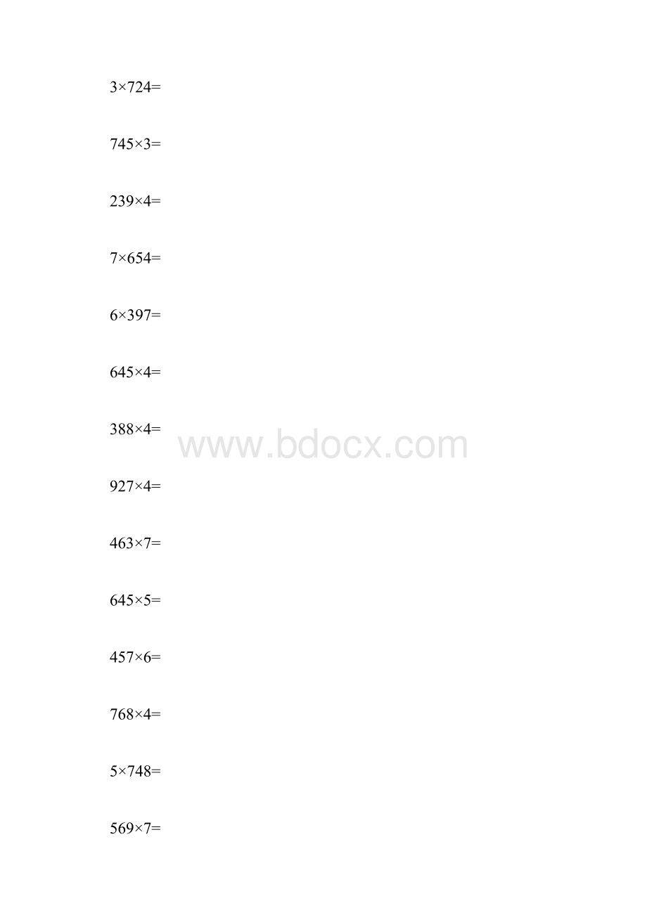 三年级数学竖式计算练习乘法除法测试.docx_第2页