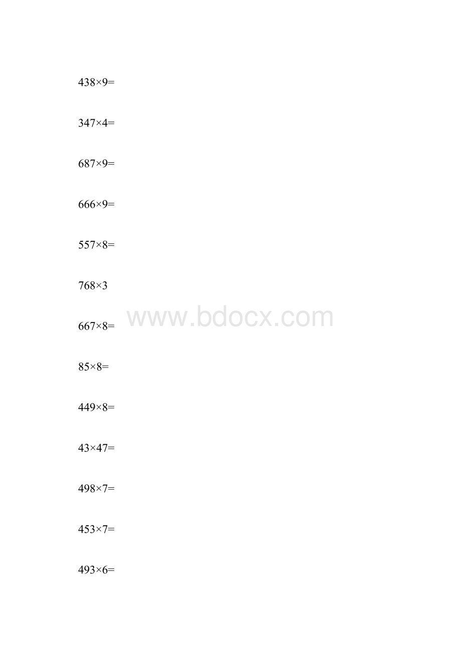 三年级数学竖式计算练习乘法除法测试.docx_第3页