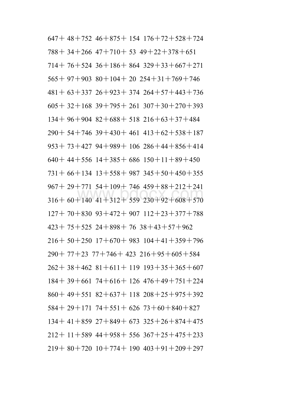 人教版四年级数学下册加法简便计算专项训练37.docx_第2页