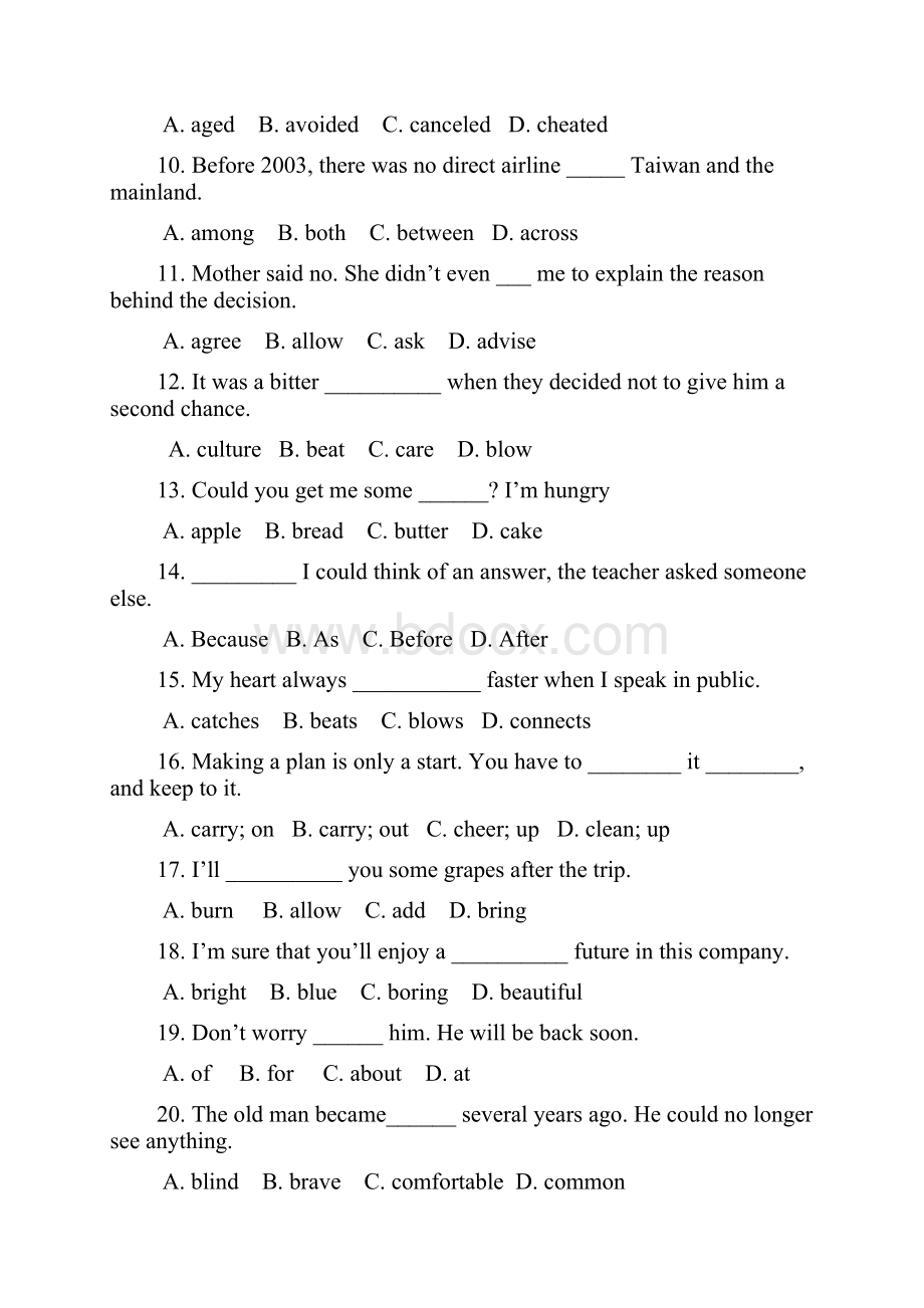 学年北京市四中学届九年级上学期月考英语试题含答案 1.docx_第2页