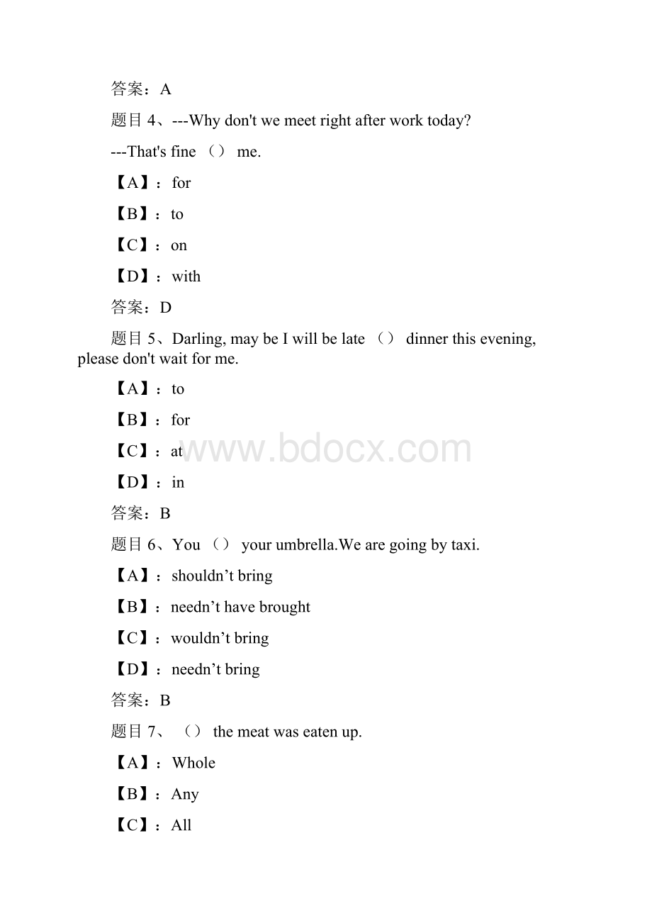 国开形成性考核《综合英语2》单元测试4试题及答案.docx_第2页