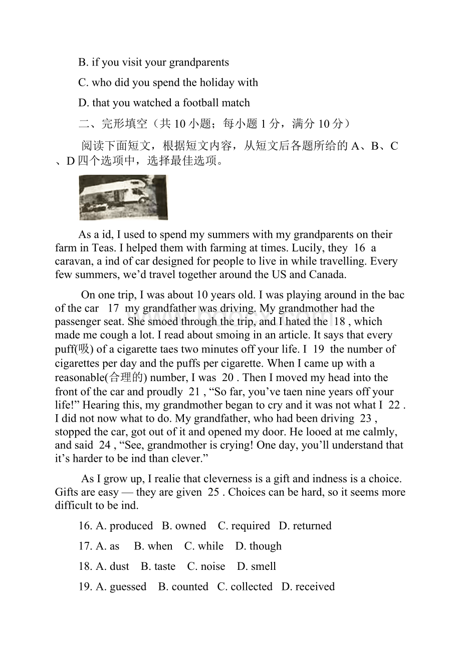 英语江苏省镇江市英语中考真题解析版.docx_第3页