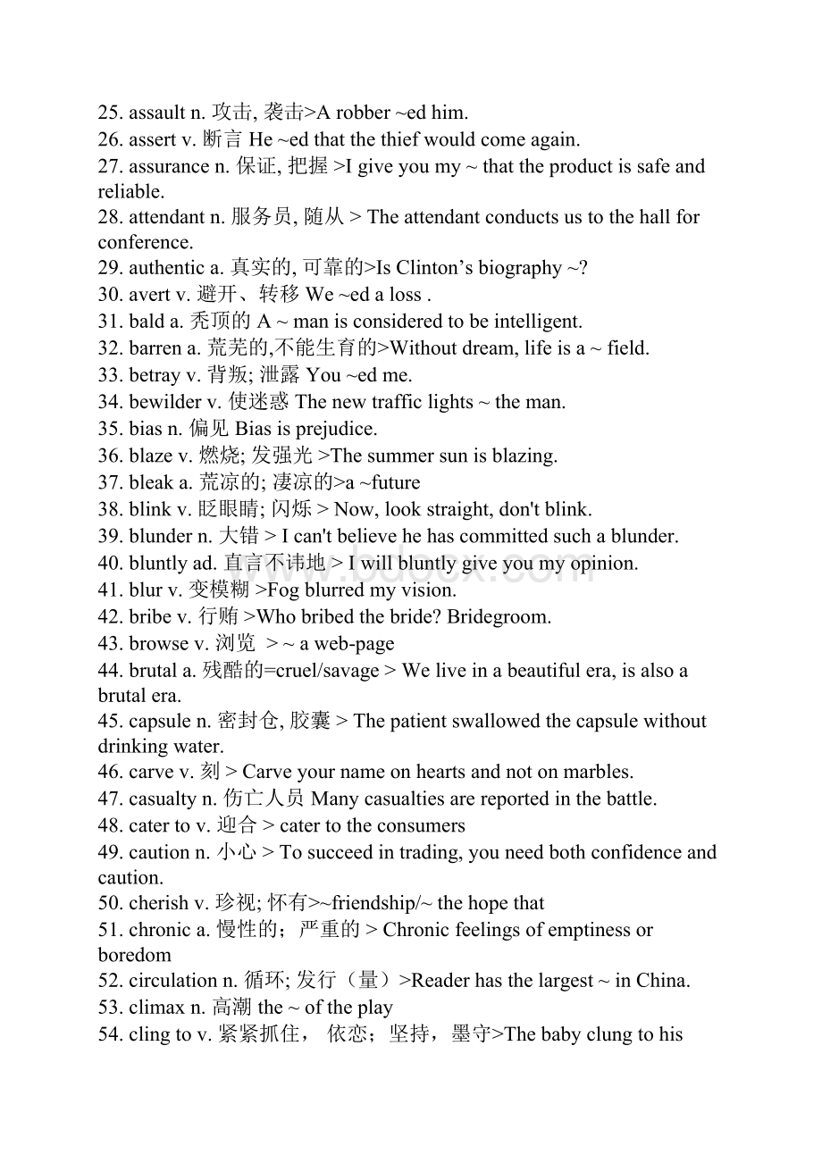 六级高频基础词汇500个.docx_第2页