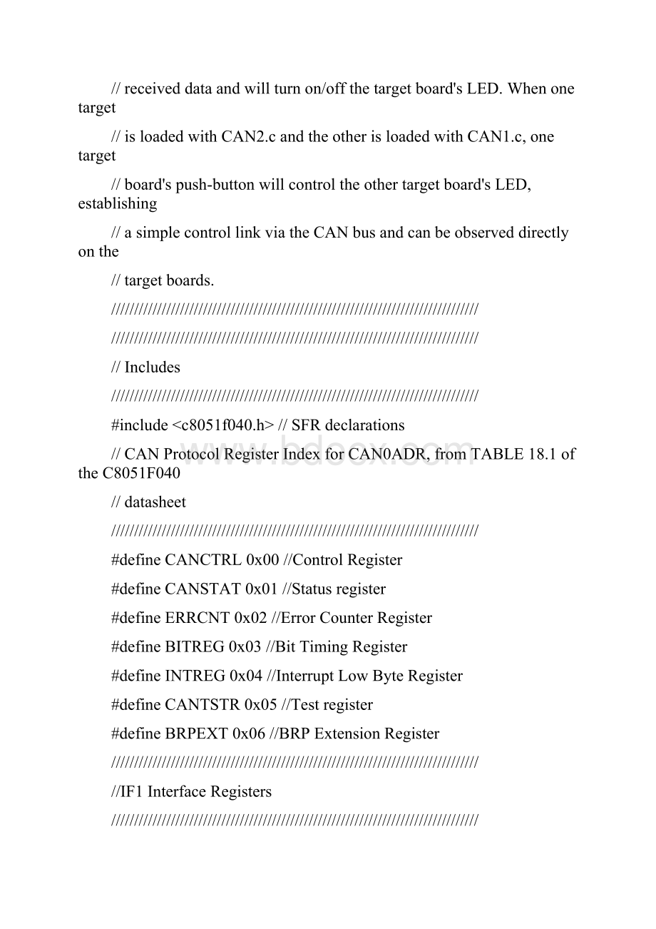 基于CAN总线的通讯子程序.docx_第2页