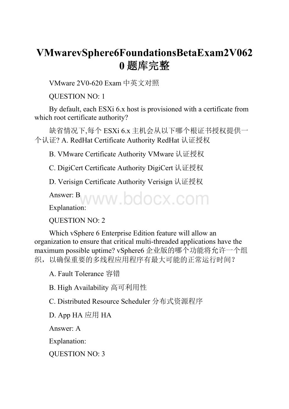 VMwarevSphere6FoundationsBetaExam2V0620题库完整.docx