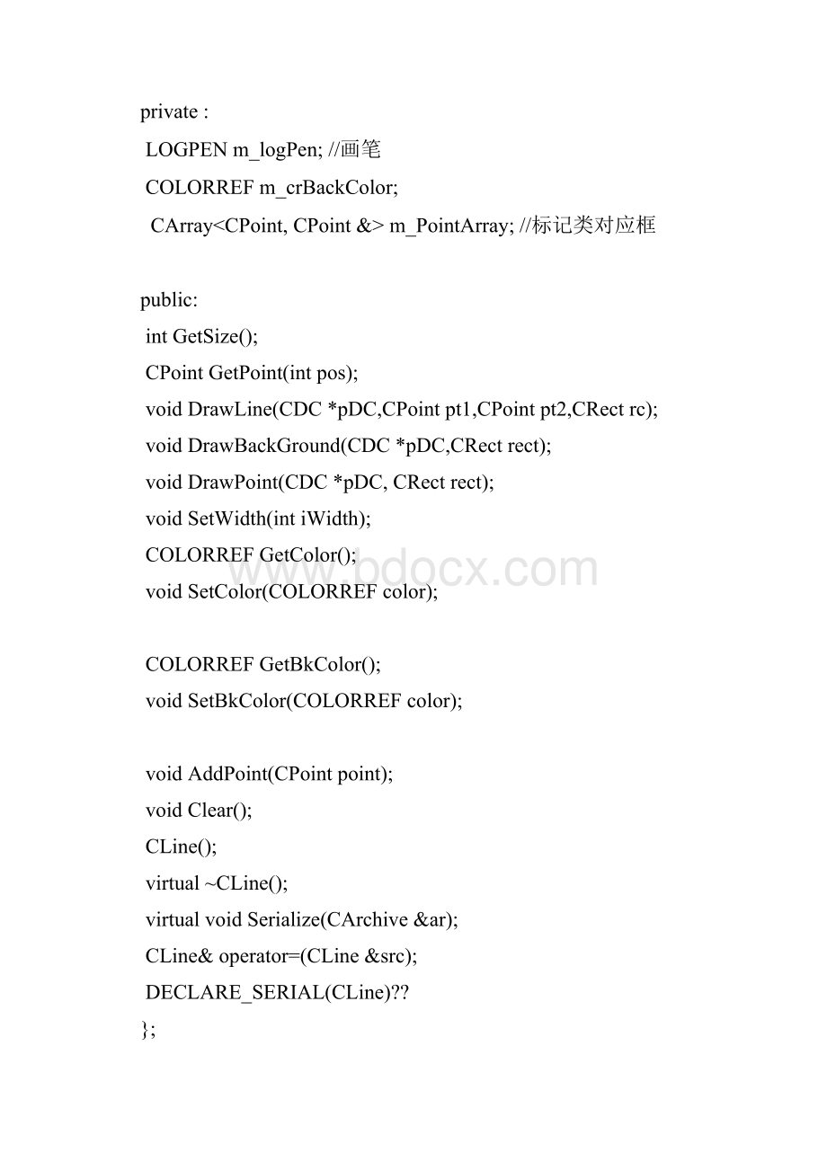 Ado 实现C++对象的存取.docx_第2页